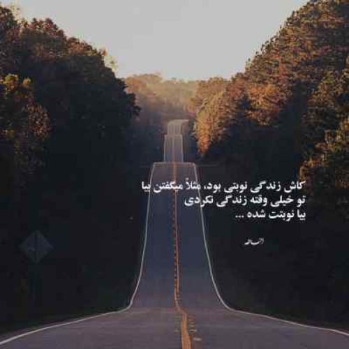 دانلود آهنگ معین به نام نفس نفس (هوش مصنوعی)